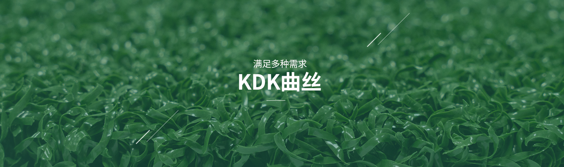 Grass Yarn Products